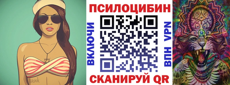 Галлюциногенные грибы Magic Shrooms  что такое наркотик  Краснодар 